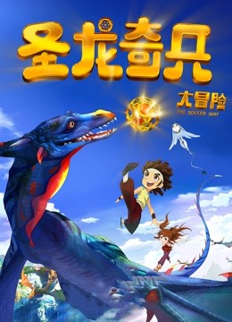 外流师生恋